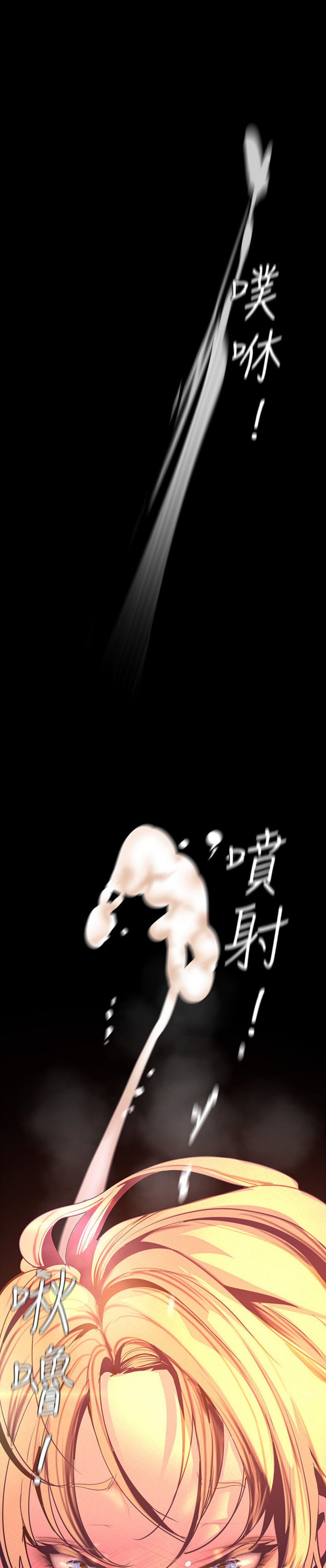A Wonderful New World - Chapter 111 - picture 30