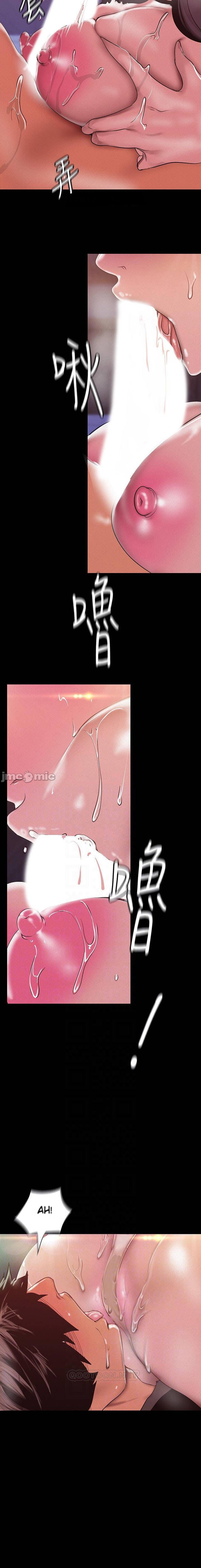 A Wonderful New World - Chapter 116 - picture 11