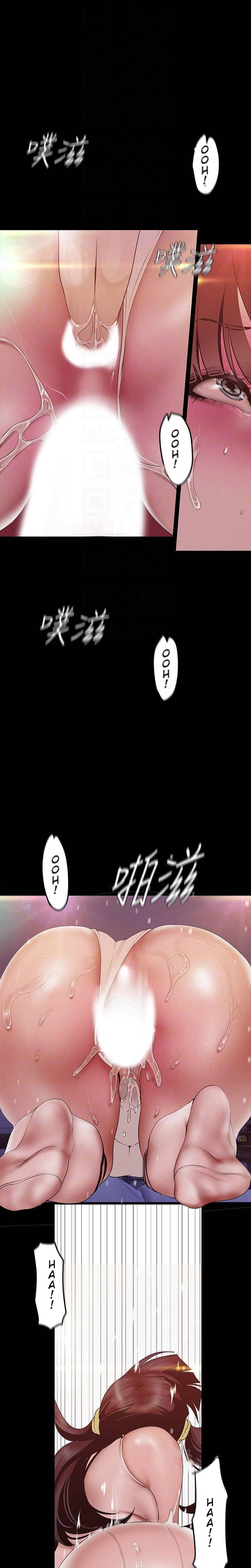 A Wonderful New World - Chapter 117 - picture 5
