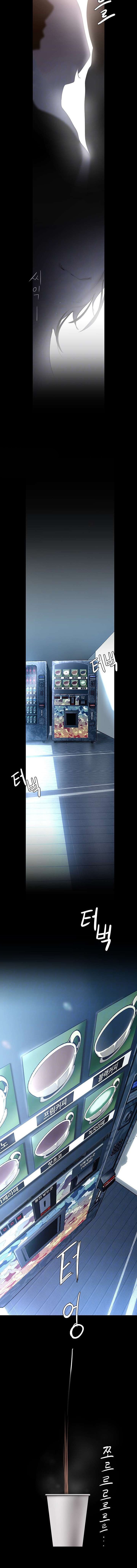 A Wonderful New World - Chapter 128 - picture 3