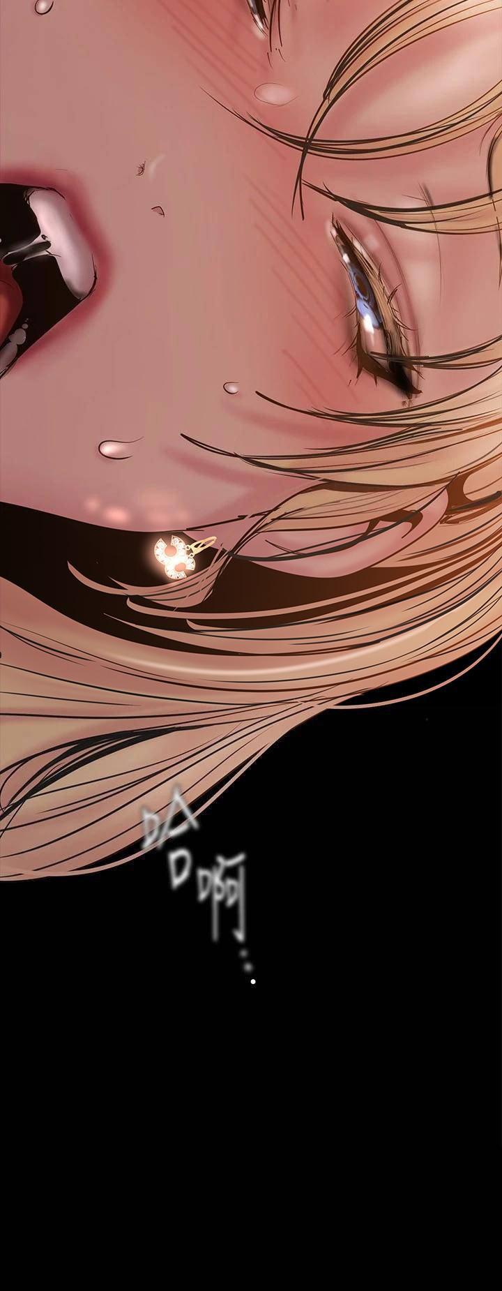 A Wonderful New World - Chapter 130 - picture 32
