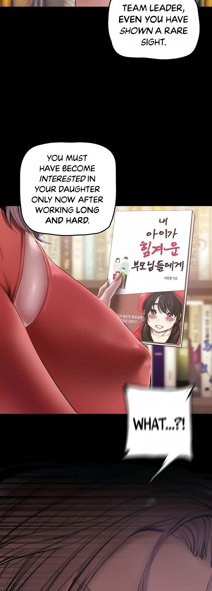 A Wonderful New World - Chapter 132 - picture 14