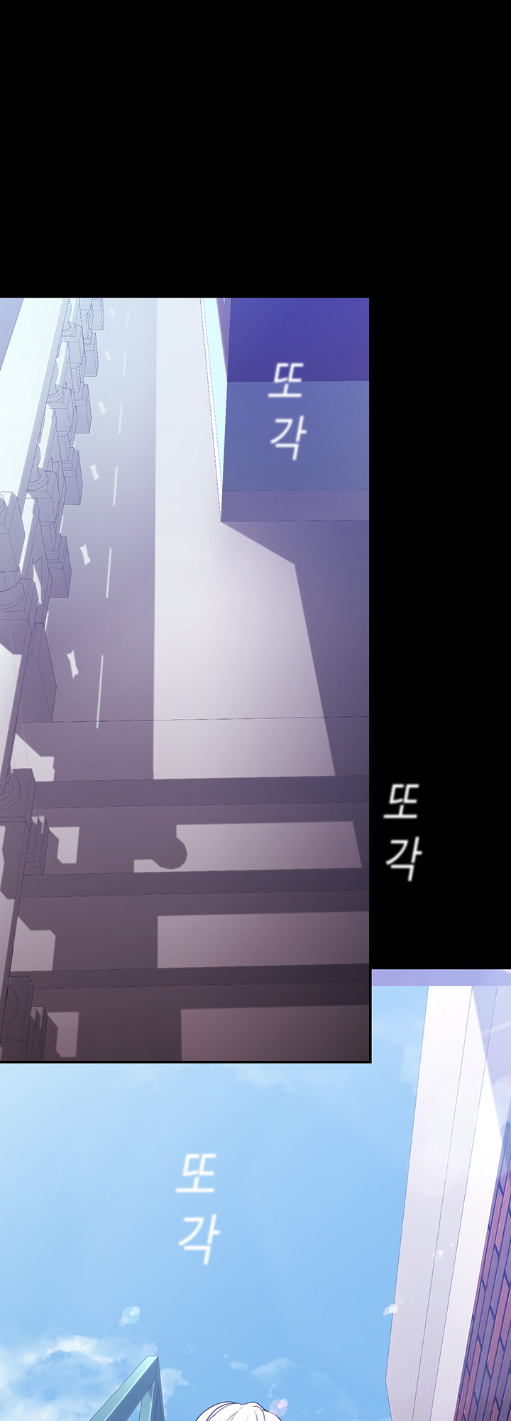 A Wonderful New World - Chapter 145 - picture 66