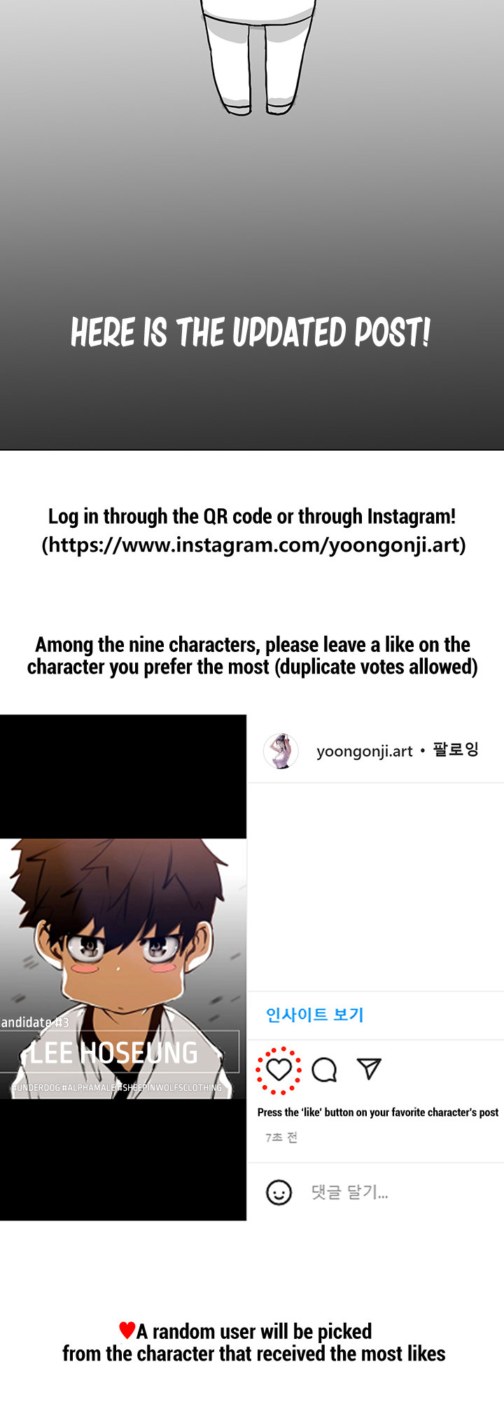 A Wonderful New World - Chapter 145 - picture 79
