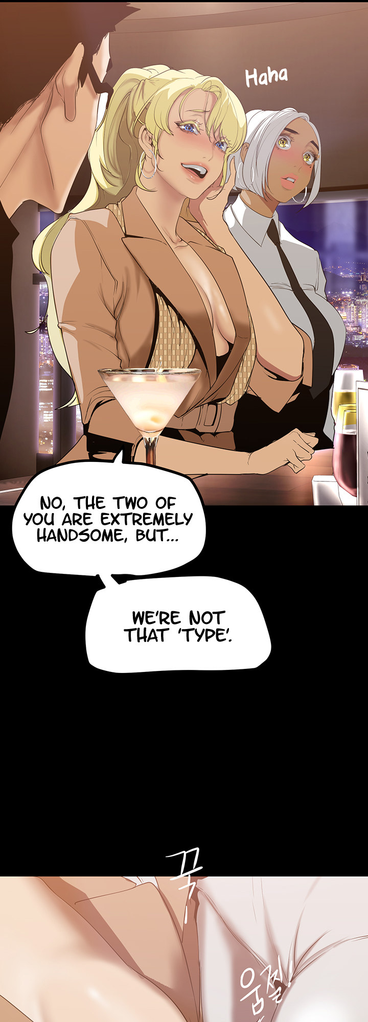 A Wonderful New World - Chapter 146 - picture 28