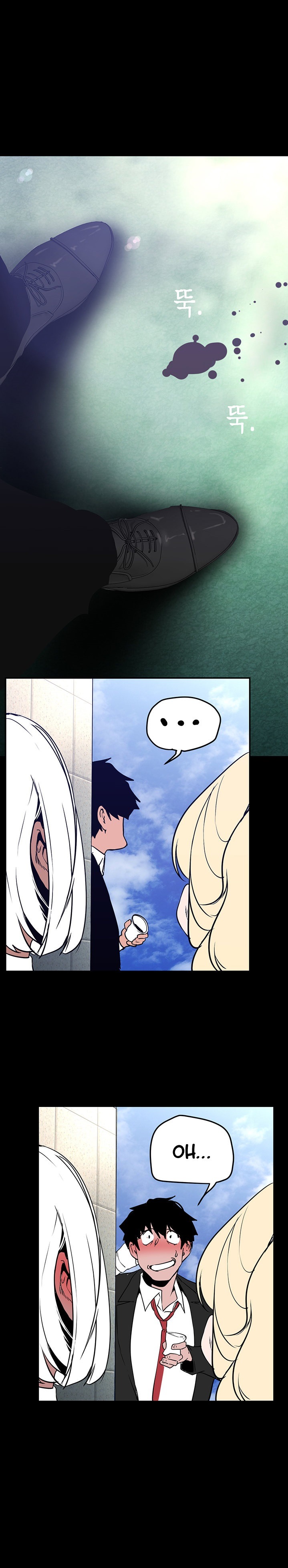 A Wonderful New World - Chapter 154 - picture 35