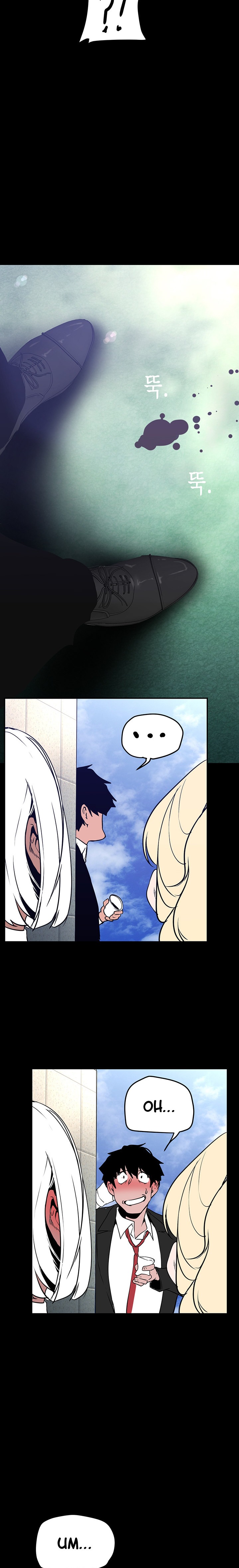 A Wonderful New World - Chapter 155 - picture 1