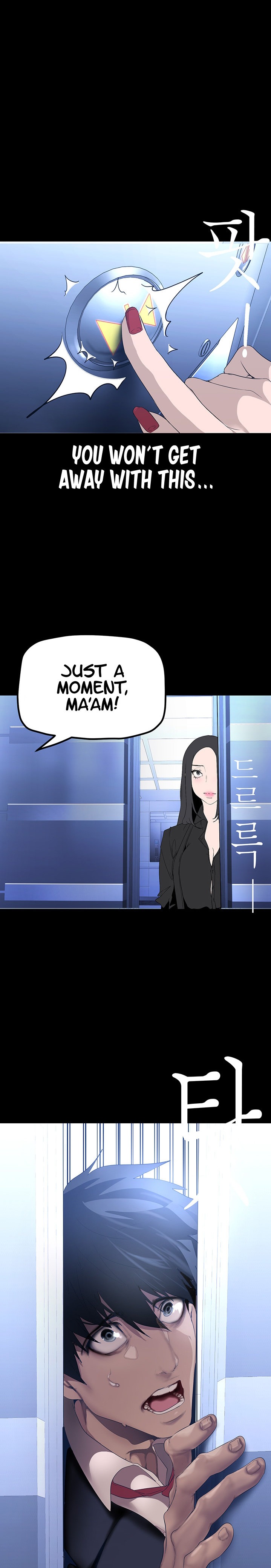 A Wonderful New World - Chapter 174 - picture 19