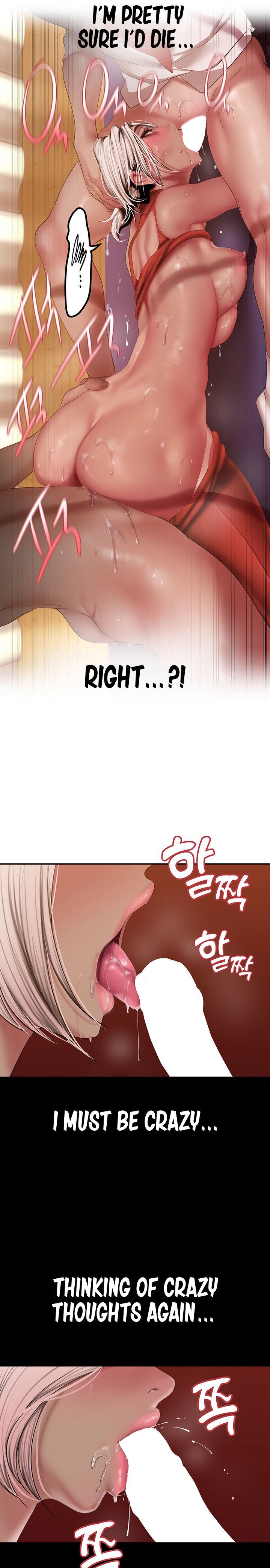 A Wonderful New World - Chapter 177 - picture 15