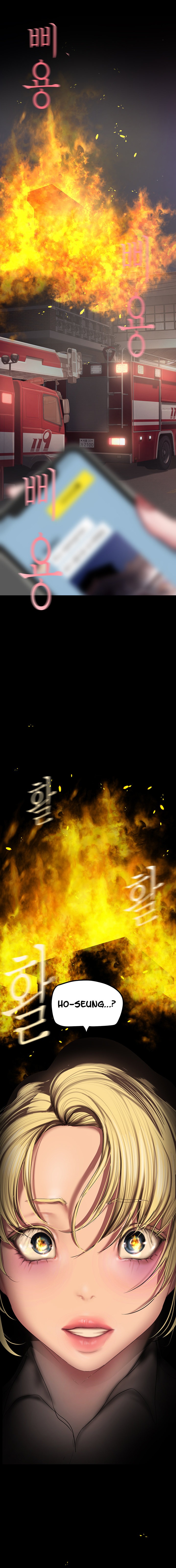 A Wonderful New World - Chapter 180 - picture 11