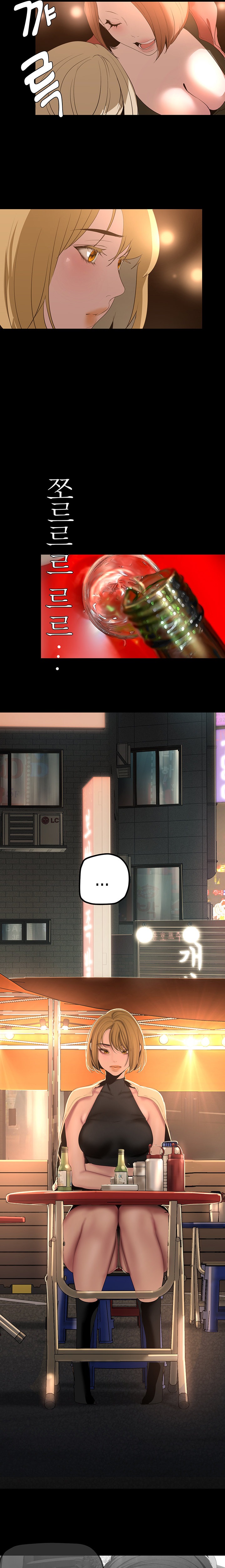 A Wonderful New World - Chapter 188 - picture 9