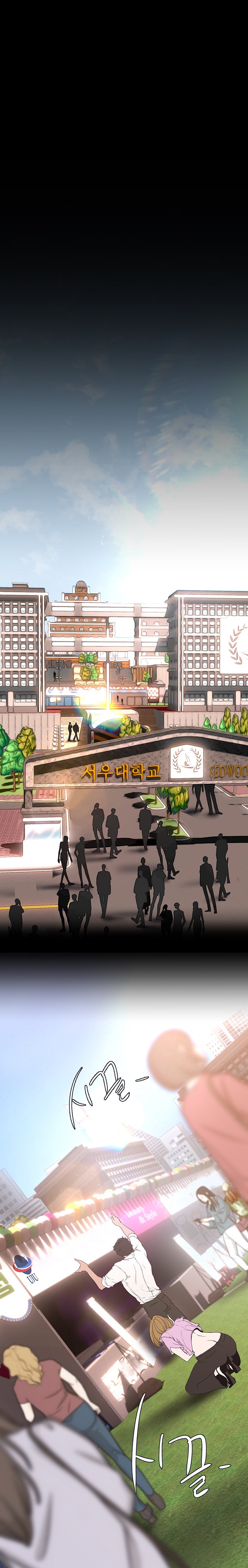 A Wonderful New World - Chapter 192 - picture 13