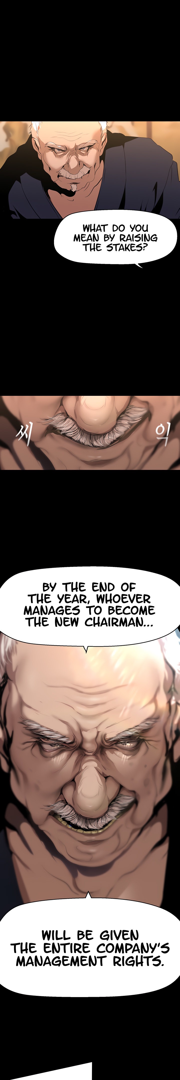 A Wonderful New World - Chapter 202 - picture 11