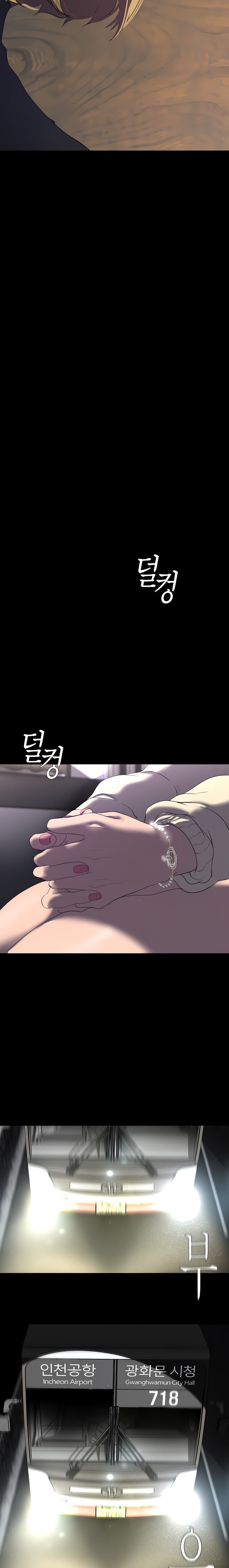 A Wonderful New World - Chapter 210 - picture 1