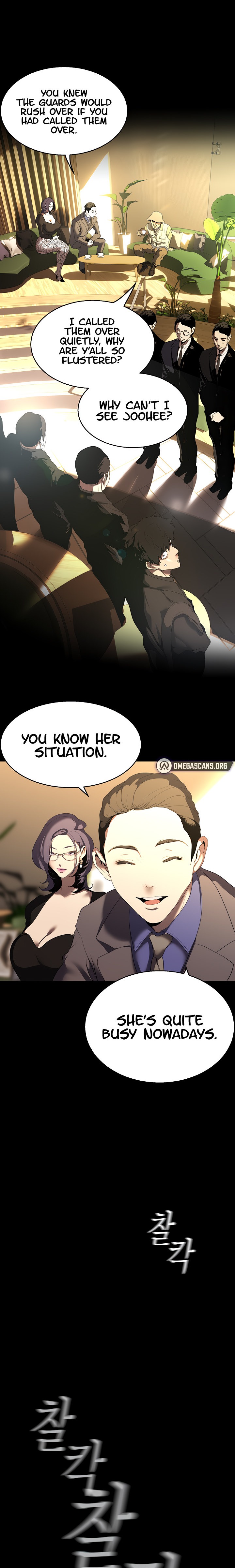 A Wonderful New World - Chapter 211 - picture 7