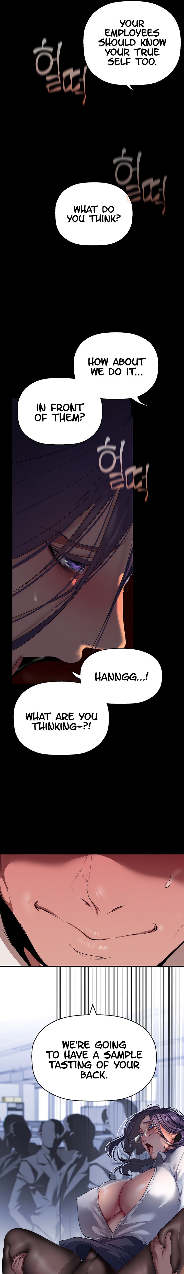 A Wonderful New World - Chapter 216 - picture 16