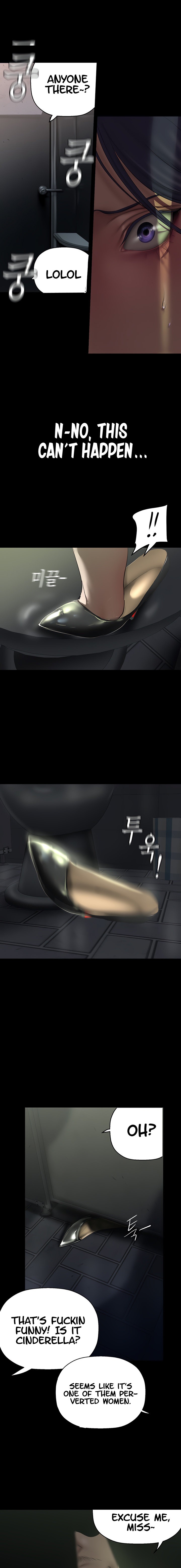 A Wonderful New World - Chapter 218 - picture 0