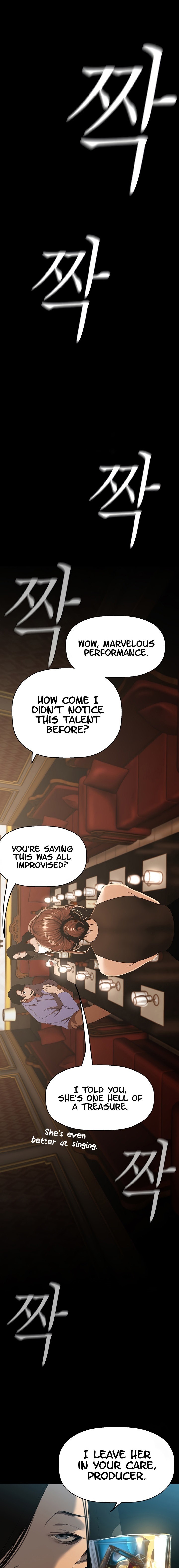 A Wonderful New World - Chapter 220 - picture 0