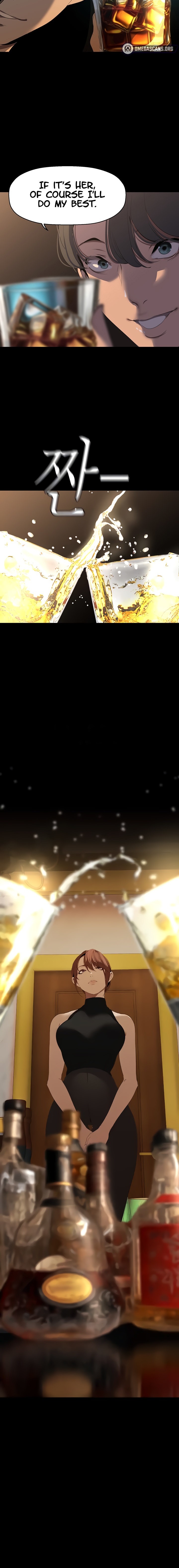 A Wonderful New World - Chapter 220 - picture 1
