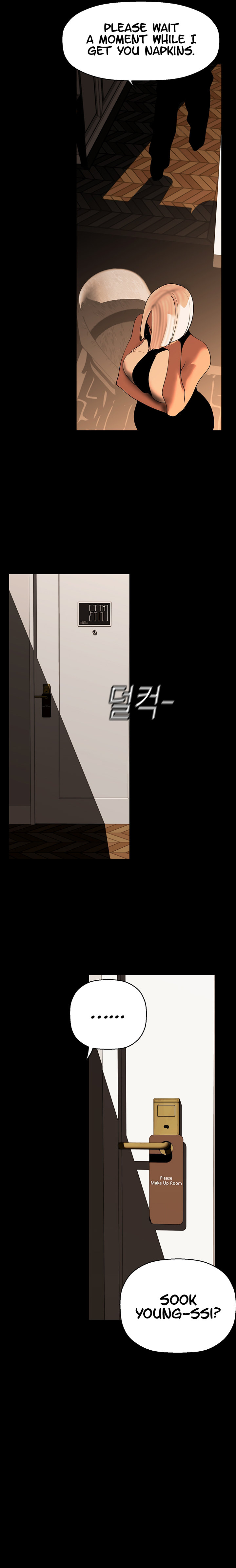 A Wonderful New World - Chapter 222 - picture 12