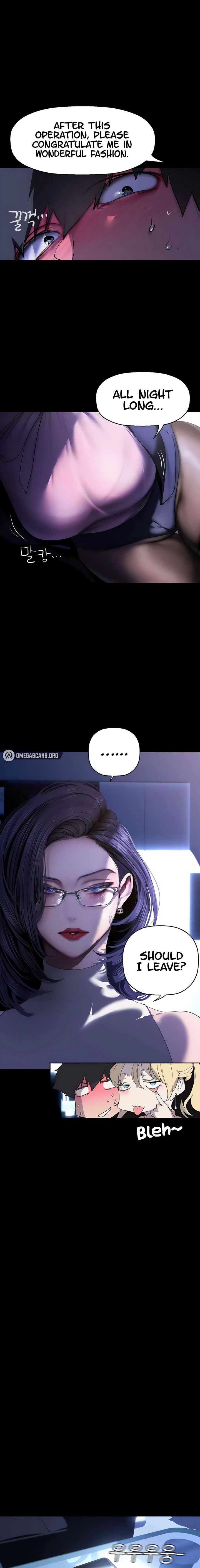 A Wonderful New World - Chapter 228 - picture 12