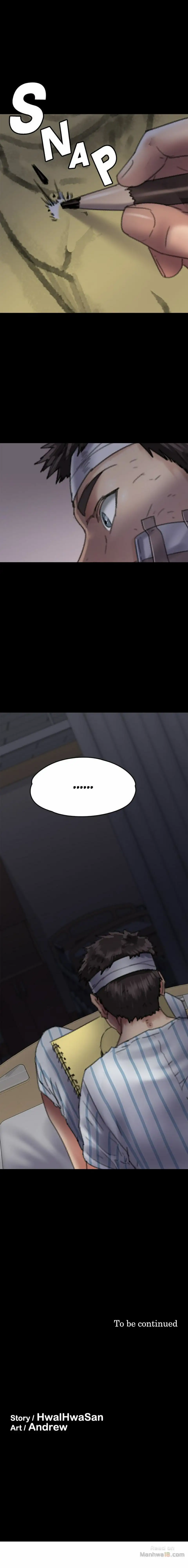 Queen Bee - Chapter 58 - picture 20