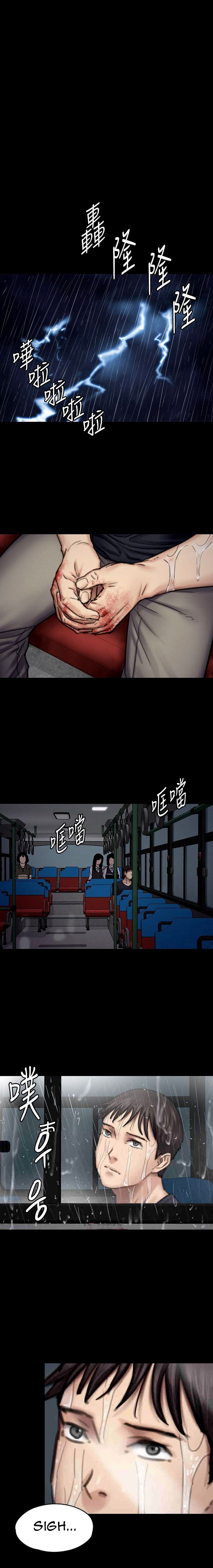 Queen Bee - Chapter 89 - picture 4