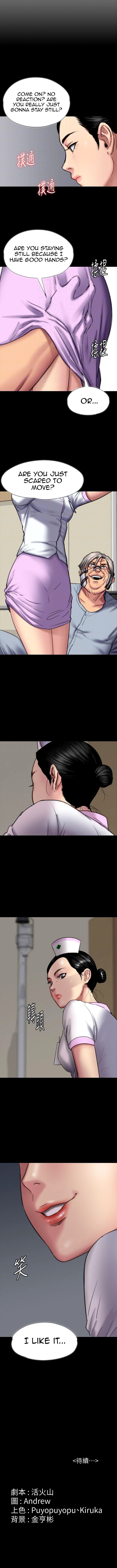 Queen Bee - Chapter 90 - picture 11