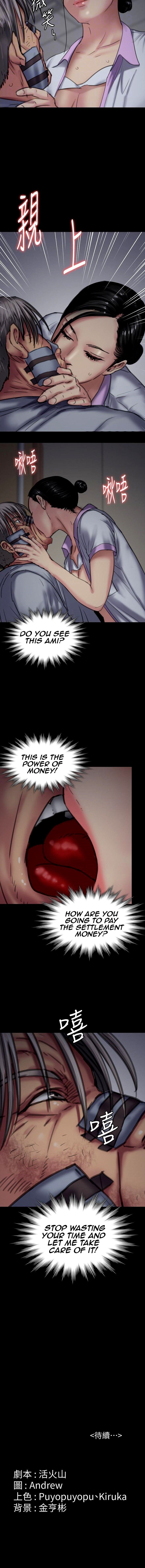 Queen Bee - Chapter 91 - picture 15