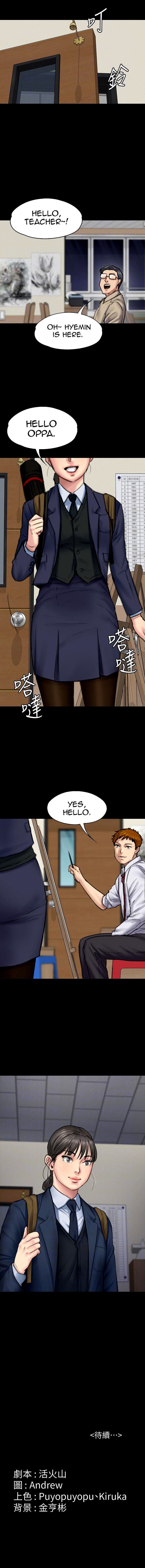 Queen Bee - Chapter 93 - picture 15