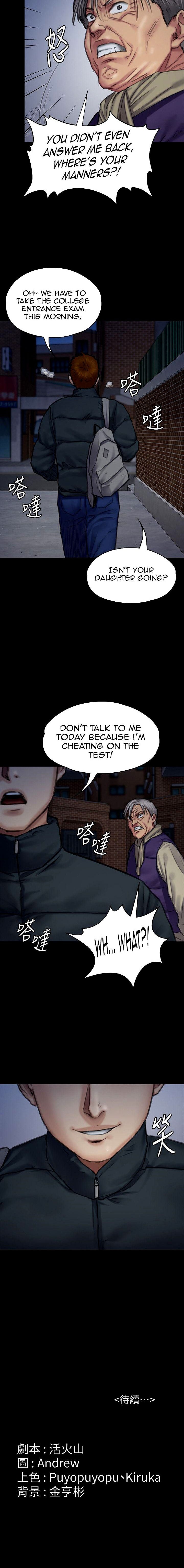 Queen Bee - Chapter 94 - picture 15