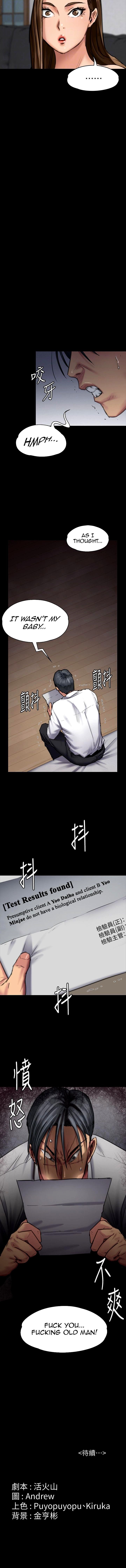 Queen Bee - Chapter 95 - picture 11