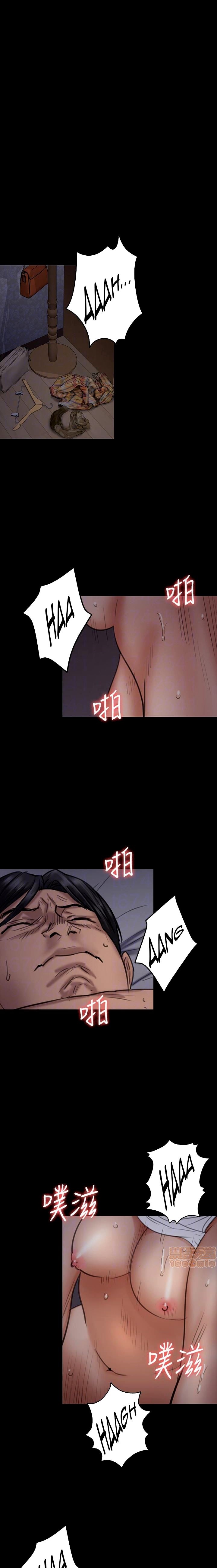 Queen Bee - Chapter 96 - picture 8