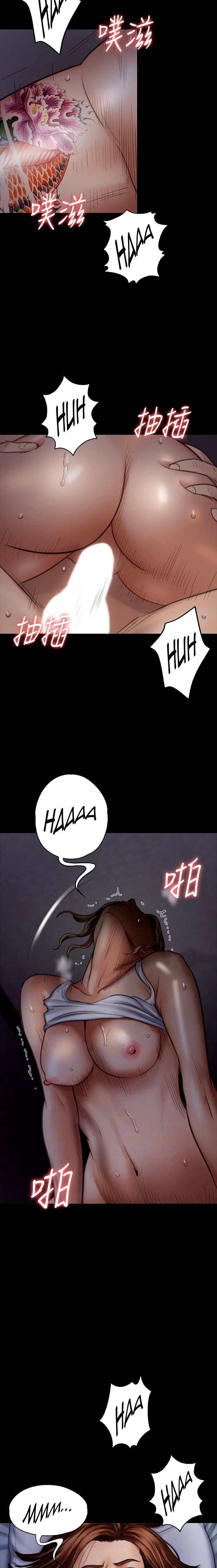 Queen Bee - Chapter 96 - picture 9