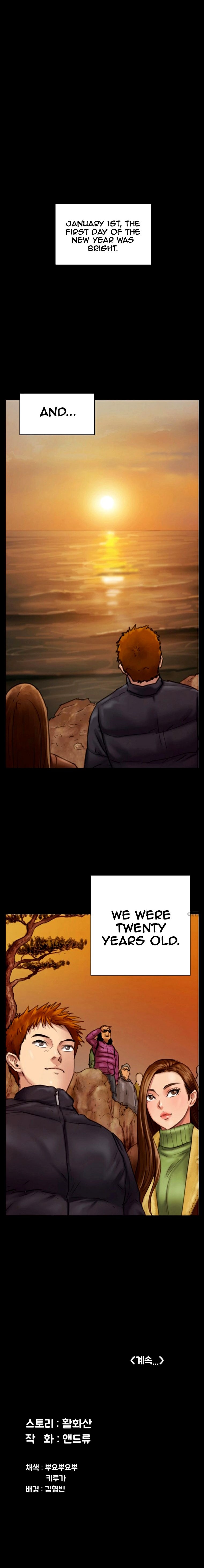 Queen Bee - Chapter 97 - picture 15