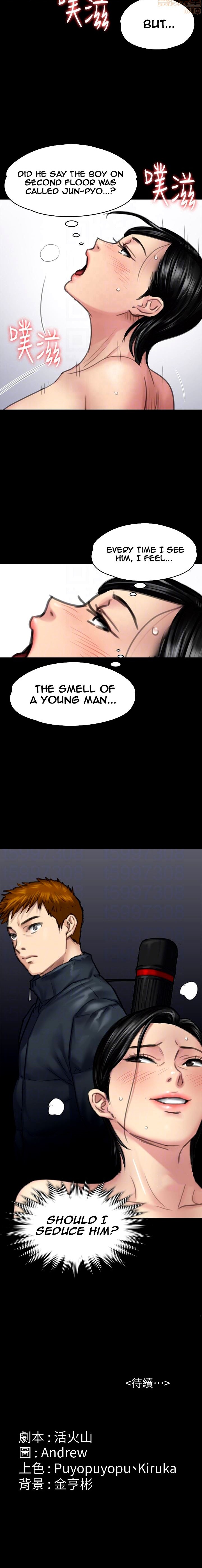 Queen Bee - Chapter 98 - picture 11