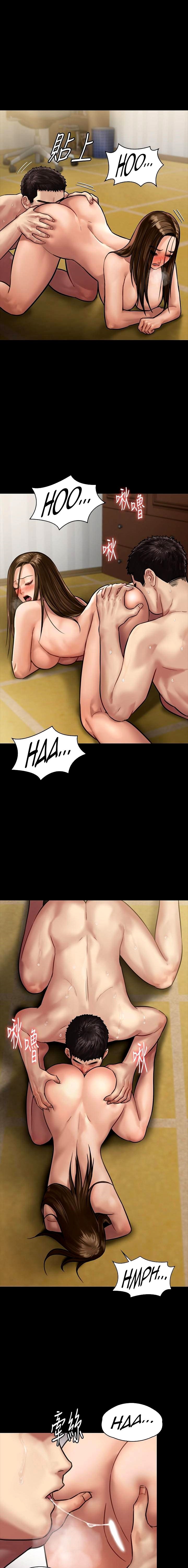 Queen Bee - Chapter 133 - picture 10