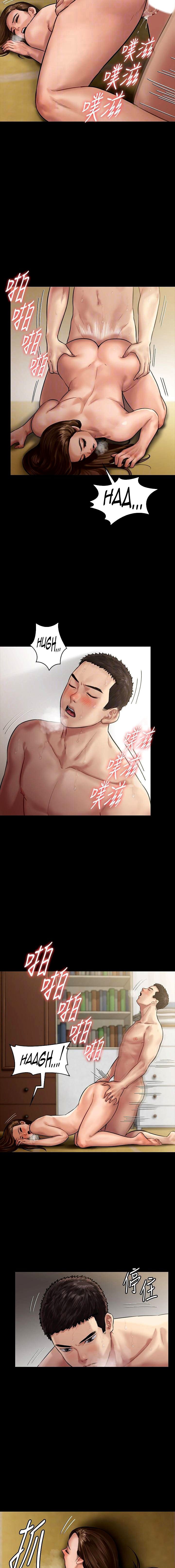 Queen Bee - Chapter 134 - picture 1