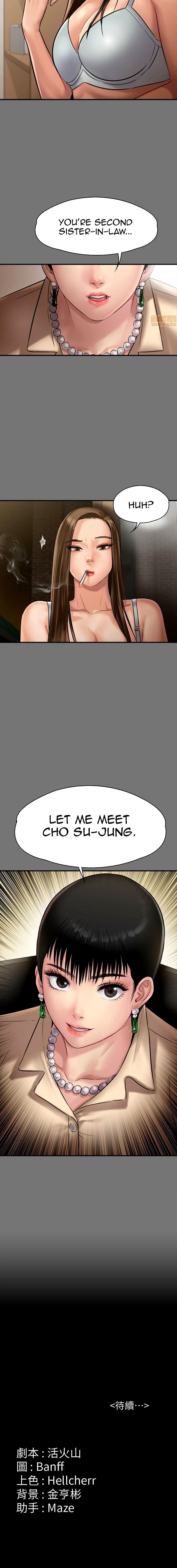 Queen Bee - Chapter 134 - picture 19