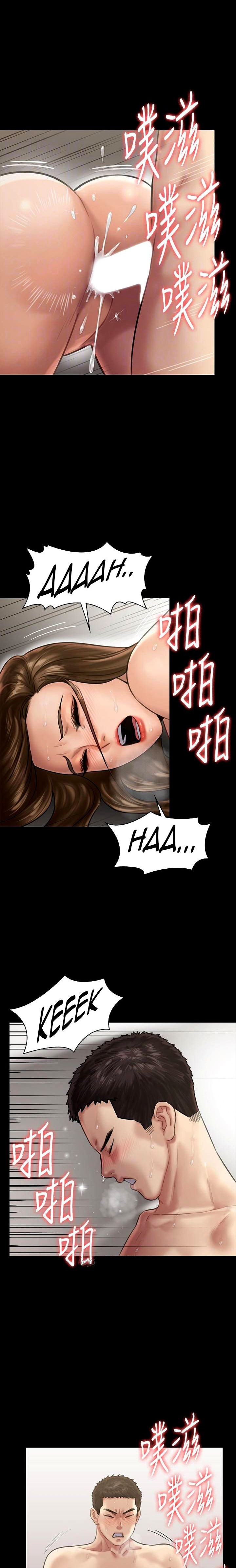 Queen Bee - Chapter 134 - picture 7