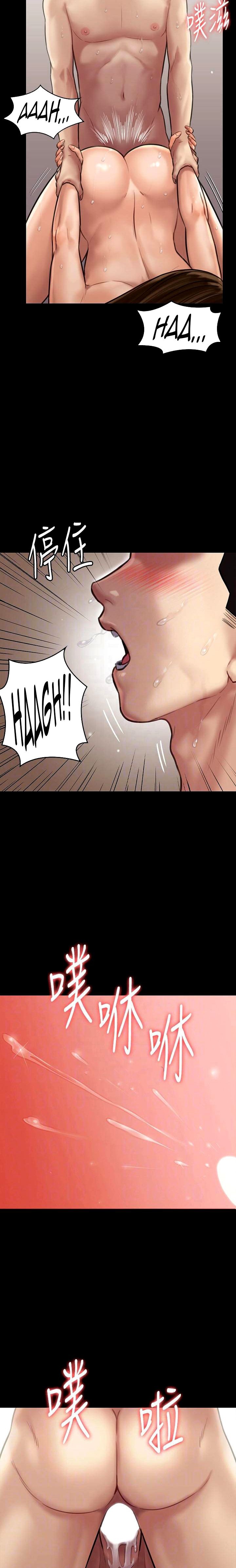 Queen Bee - Chapter 134 - picture 8