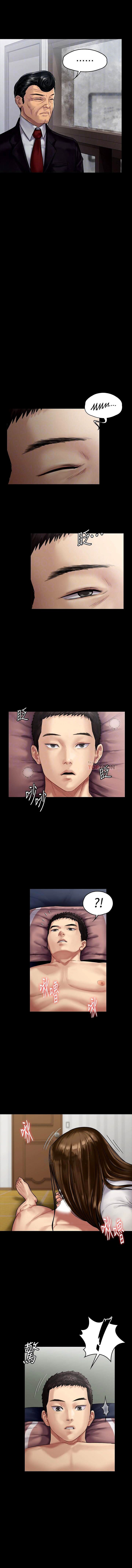 Queen Bee - Chapter 136 - picture 6