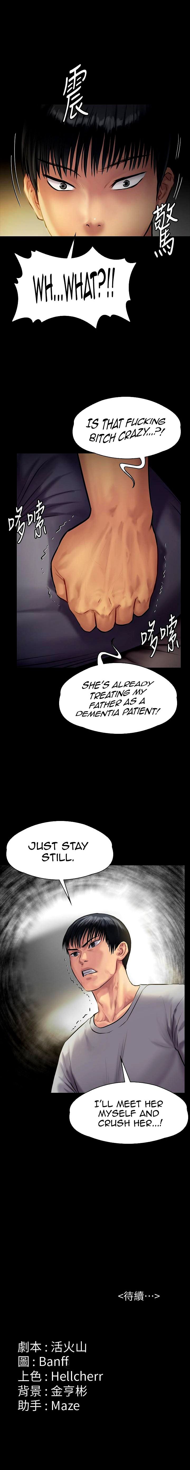 Queen Bee - Chapter 140 - picture 11