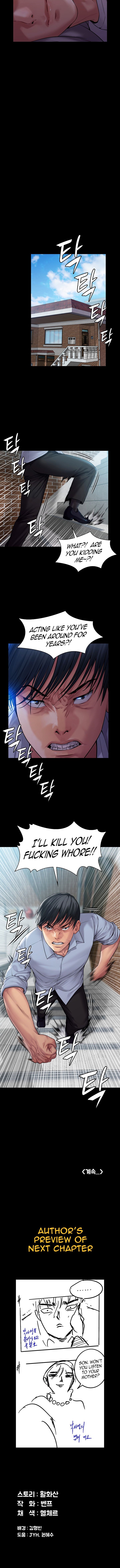 Queen Bee - Chapter 164 - picture 11