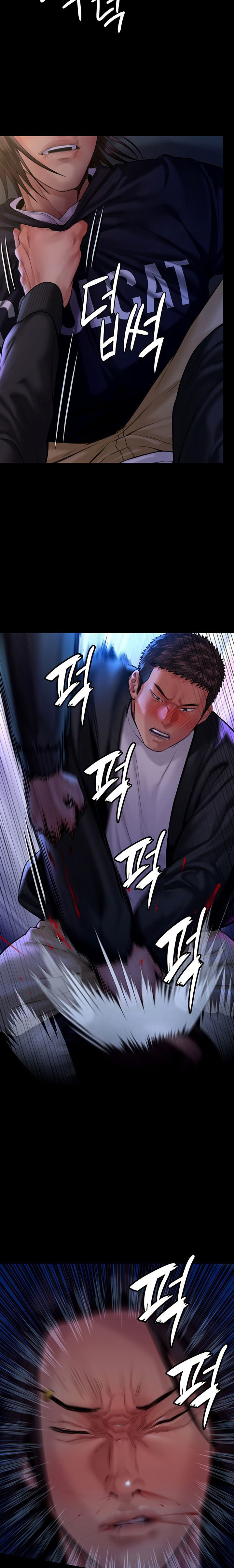 Queen Bee - Chapter 169 - picture 16