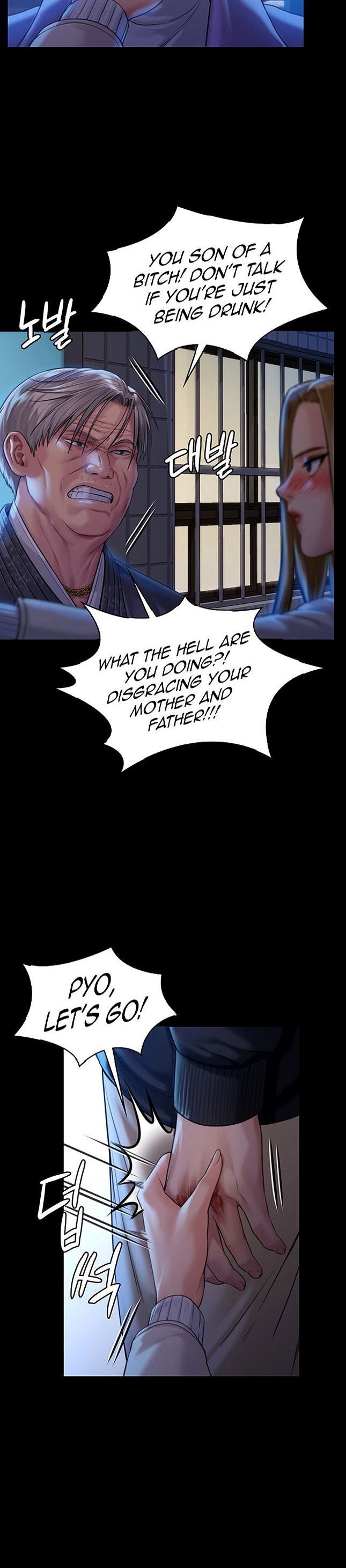 Queen Bee - Chapter 171 - picture 17