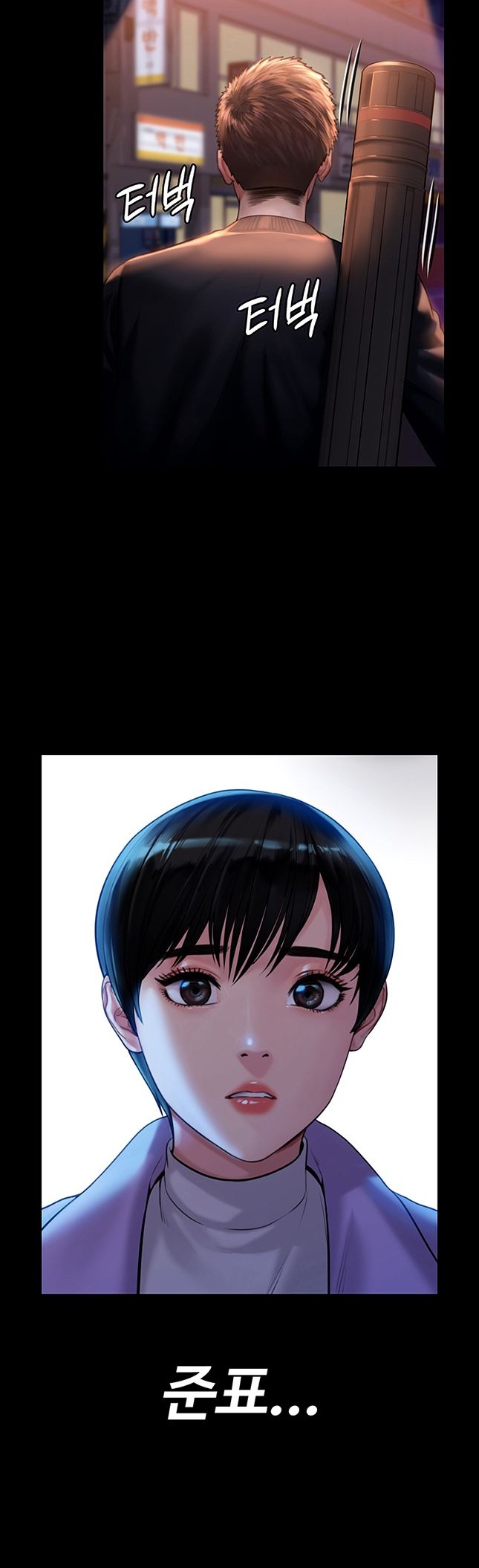 Queen Bee - Chapter 171 - picture 23