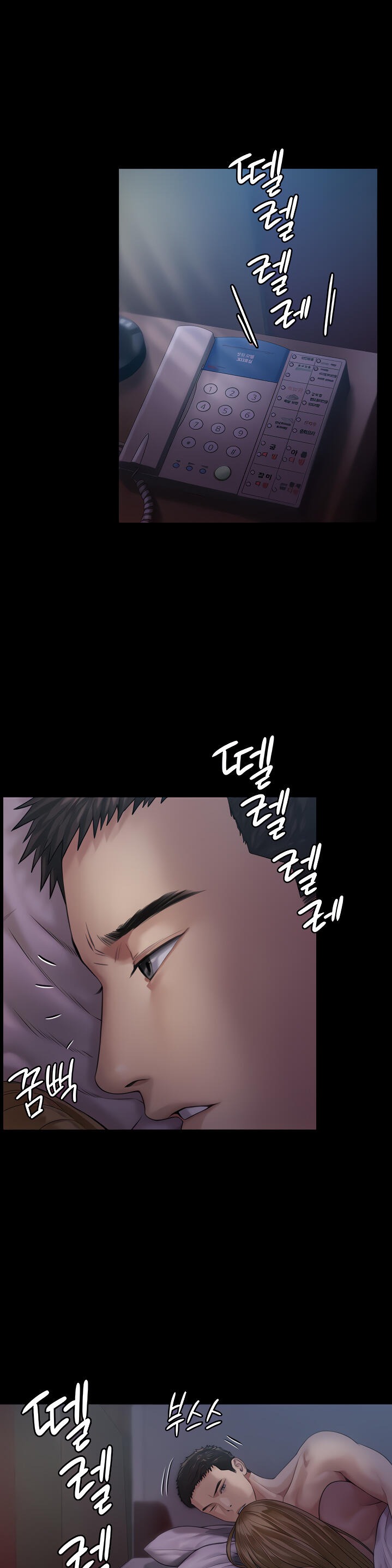 Queen Bee - Chapter 174 - picture 11