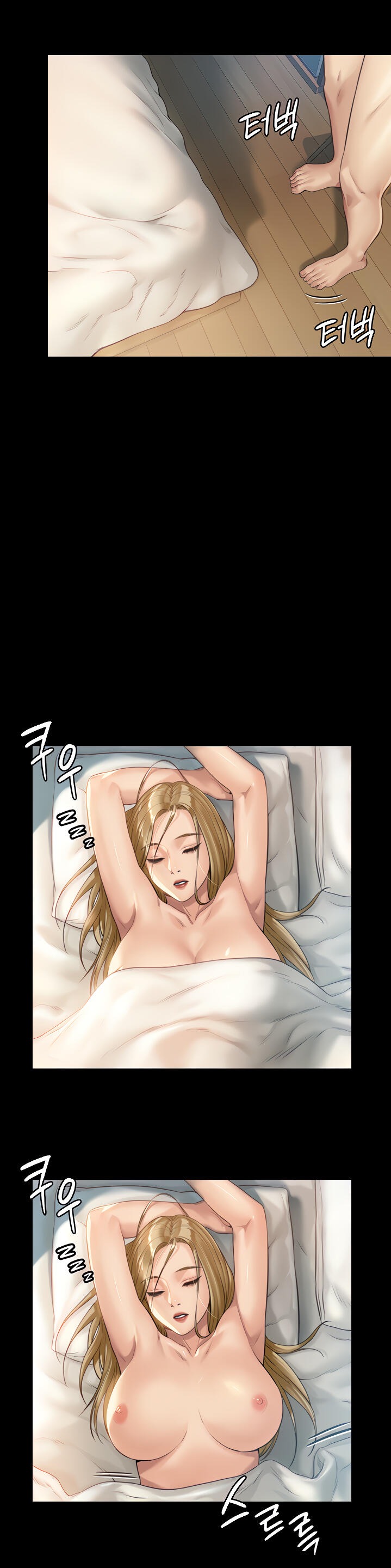 Queen Bee - Chapter 174 - picture 17