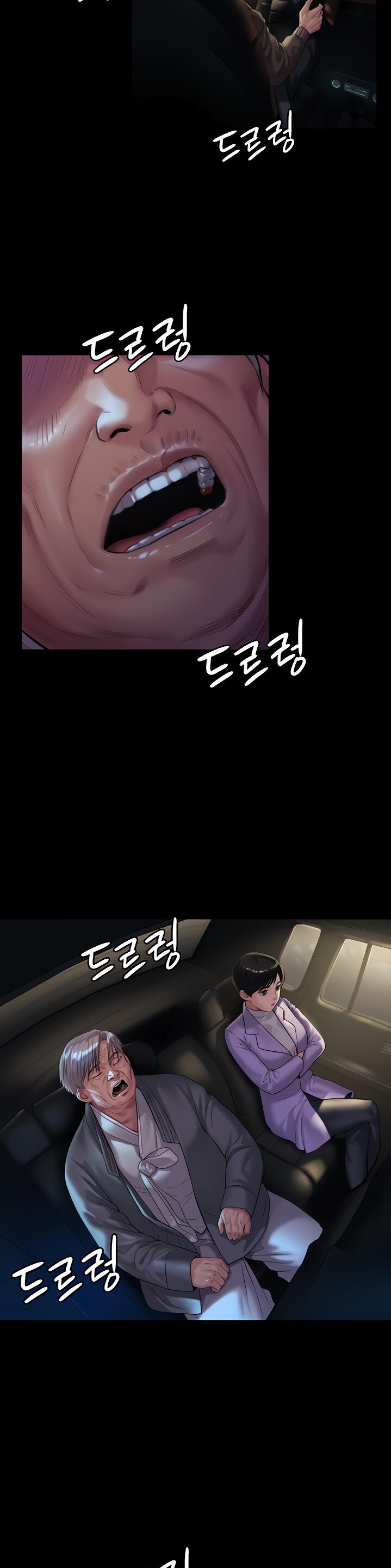 Queen Bee - Chapter 174 - picture 3